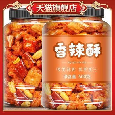 香脆椒500g干吃香辣脆花生辣椒脆香辣酥重庆特产下酒菜零食小吃