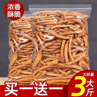 红薯条脆红薯干批发烘干手工沙炒番薯条休闲解馋零食食品特产整箱