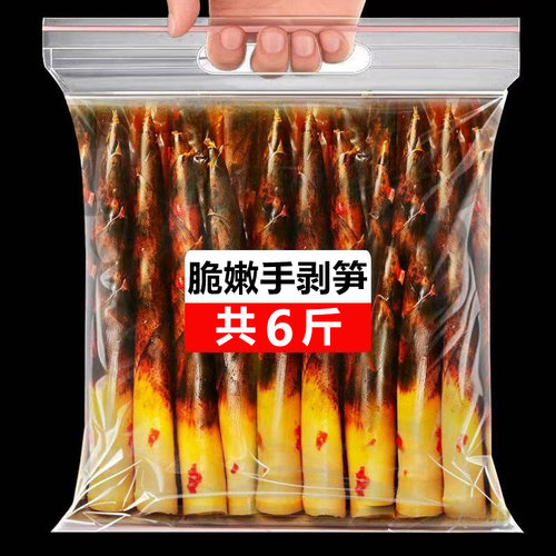 网红手剥笋开袋即食泡椒笋尖香辣手拨笋竹笋干休闲零食官方旗舰店