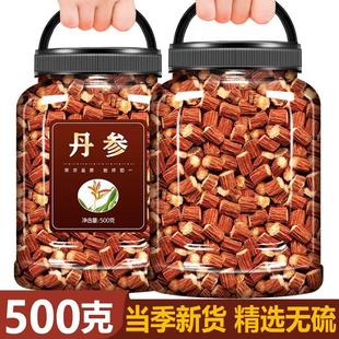 官方旗舰店野生紫丹参500g特级丹叁茶粉丹参片泡水 丹参中药材正品