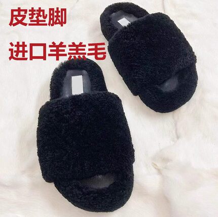23新款真皮羊毛毛毛拖鞋一脚蹬厚底超软底外穿时尚拖鞋名媛风皮毛