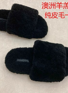 网红真皮毛一体羊羔毛拖鞋居家外穿加厚保暖一字毛毛拖鞋女鞋