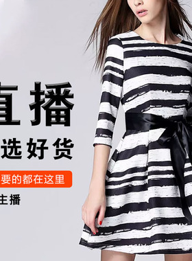 思琪-主播ZE系列629-899元 直播 妮美丽品牌多品牌