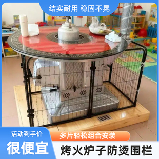 柴火炉防烫围栏烤火炉防烫网罩宝宝保护围栏加厚安全儿童防烫家用