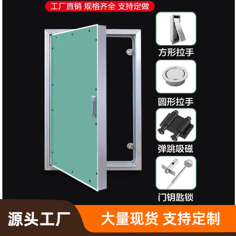 消防栓隐形门管道井中国大陆隔音