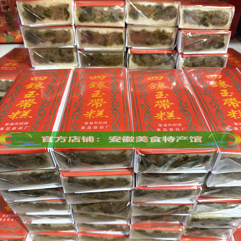 安徽合肥特产正宗巢湖烔炀镇一品四镶玉带糕核桃云片糕桂花八珍糕