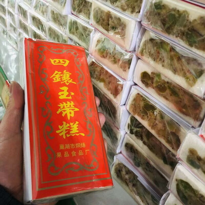 安徽巢湖特产正宗烔炀一品四镶玉带糕核桃糕老式云片糕方片糕礼盒