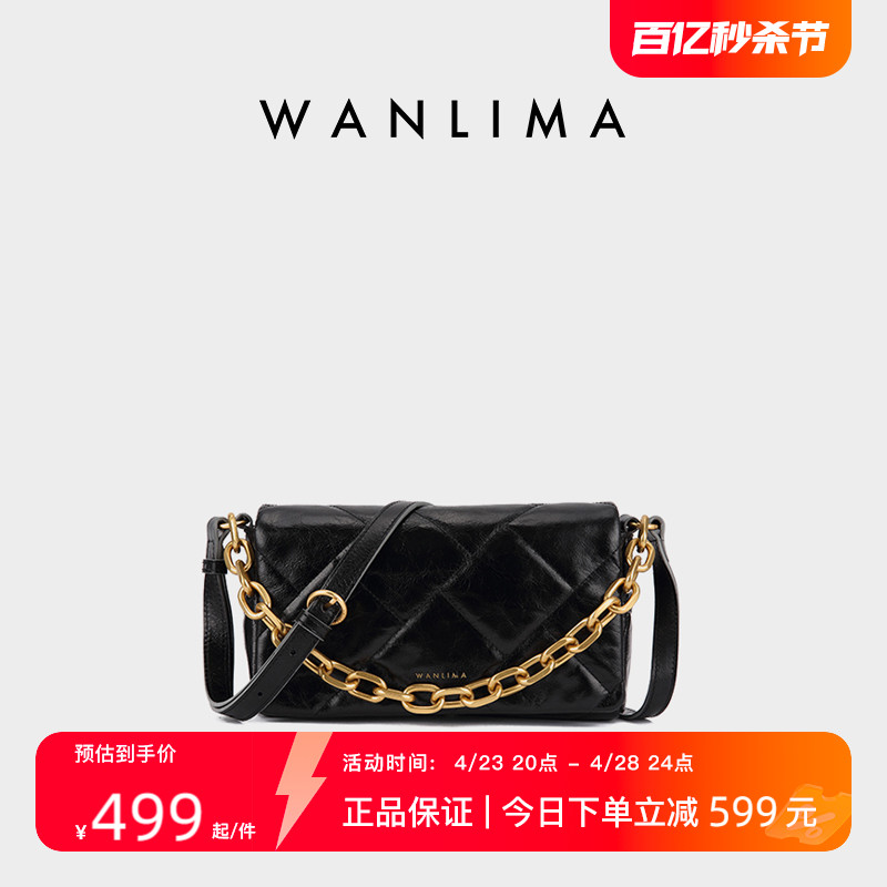 Wanlima/万里马2023新款油蜡牛皮链条包纯色复古菱格单肩女包