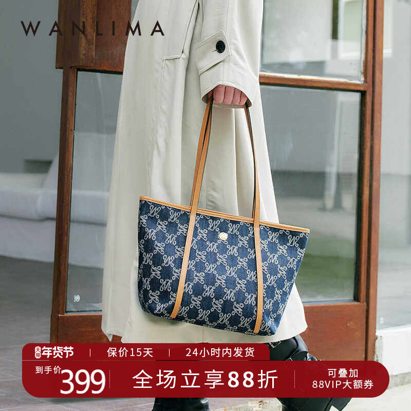 【新年礼物】万里马牛仔大容量托特包女高手提通勤腋下包百搭,箱包皮具/热销女包/男包,托特包,淘宝优惠券,粉丝福利购,淘宝优惠卷