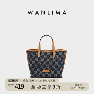 【生日礼物】万里马丹宁牛仔手提托特包大容量通勤休闲斜挎女包