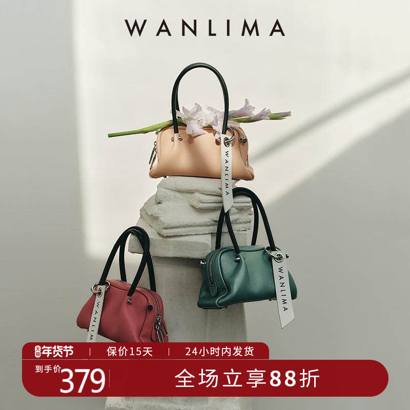 万里马贝壳包女斜挎休闲真皮小怪兽女包头层牛皮通勤手提单肩包女,箱包皮具/热销女包/男包,通用款女包,淘宝优惠券,粉丝福利购,淘宝优惠卷