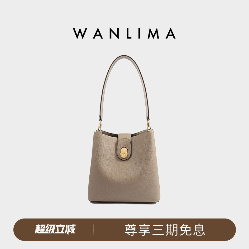 万里马真皮水桶包高级感腋下包上班通勤单肩斜挎包女时尚女包