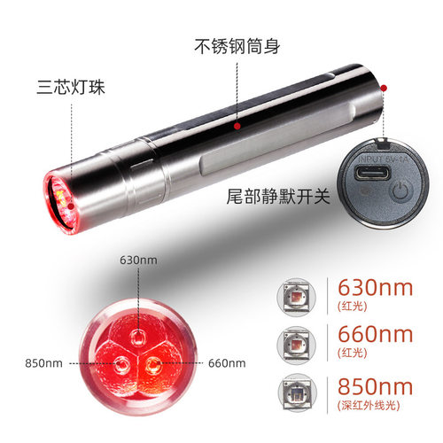 亚马逊红光灯可充电红外线手电筒630 660 850 3LED红光设备手电