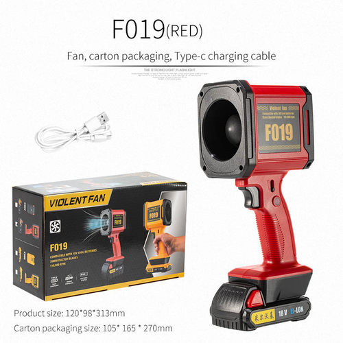 暴力涡轮风扇大功率锂电暴风机鼓风吹风机工业小型清灰除尘枪