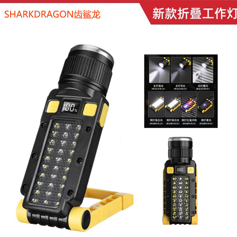 跨境LED折叠工作灯USB充电磁吸检修灯户外变焦红蓝警示多功能手电