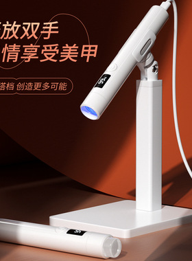 跨境手持美甲一字灯支架360度旋转多功能支架贴穿戴甲片现货代发