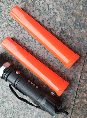 强光手电筒荧光棒户外远射多功能手电筒指挥棒红色管配件手电套管