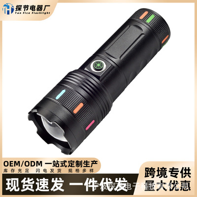 跨境爆款户外手电筒超亮超长强光镭射炮续航多功能铝合金迷你手电