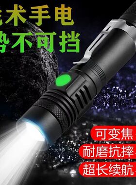 跨境铝合金T6手电筒充电户外家用迷你LED便携式骑行灯笔夹手电