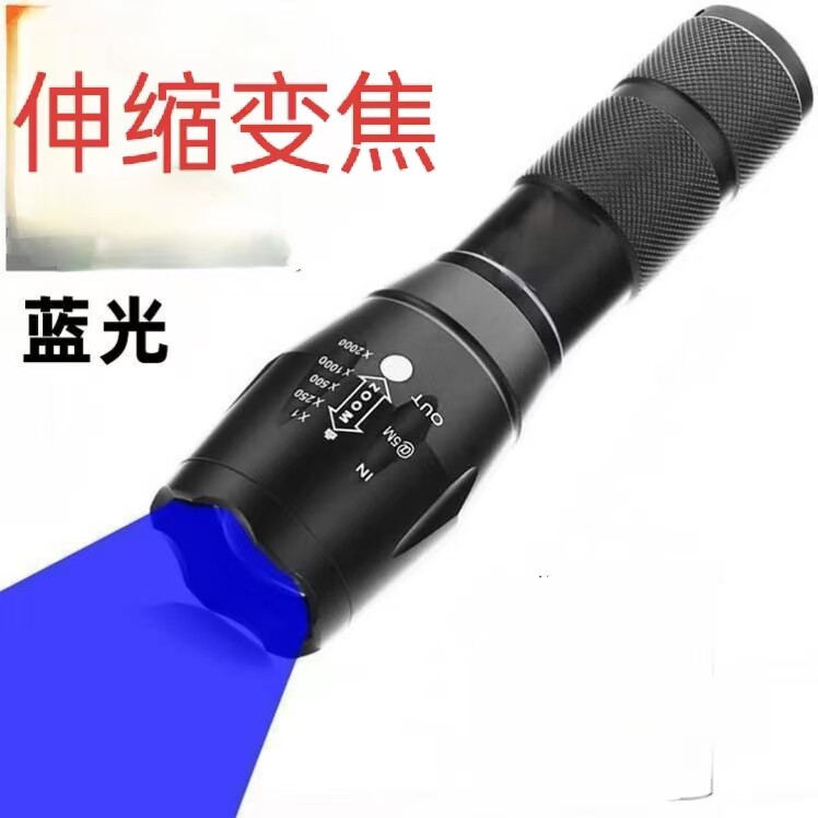 跨境红光篮光手电筒照蜜蜂led铝合金强光手电户外充电照明灯手电