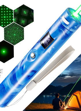 激光笔镭射灯可充电绿光多个激光灯电量显示超亮远射售楼会议指示