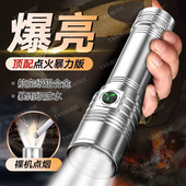 新款 超亮强光铝合金手电筒变焦超长续航远射可充电多功能户外便携