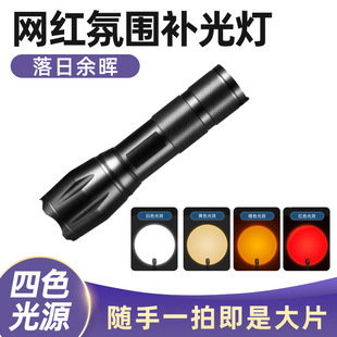 跨境摄影直播造影灯伸缩变焦白黄橙红手电筒摄影拍摄补光灯现货