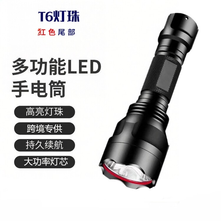 C8-T6手电筒强光充电超亮防水多功能T6远射户外家用可经典LED手电