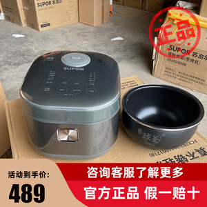 苏泊尔IH球釜内胆电饭煲SF40HC53/50HC53家用预约米饭锅3-7人正品