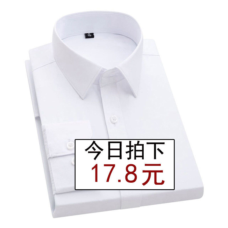 夏季薄款职业正装上班潮流白衬衫