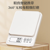 高精度克数电子秤小型充电式 家用厨房计数烘焙秤克秤食物商用小秤