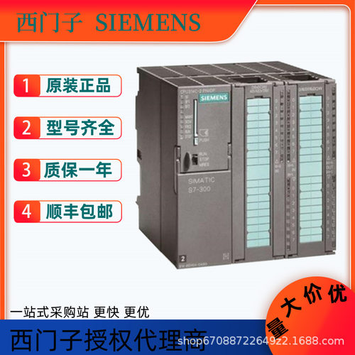 西门子PLC模块6ES7314-6EH04-4AB1原装控制器 支持FX USB-AW传输