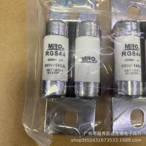 mro茗熔rgs44 660v 100a 110a 12 140a 螺栓连接式熔断器
