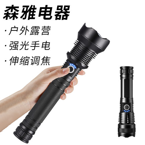 P50充电新款跨境伸缩铝合金手电筒XHP50 强光手电筒电量显示USB