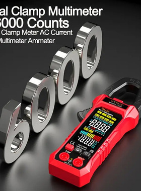全自动语音钳形表ts601 智能万用表多功能钳型电流表hytais