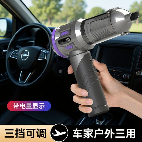 车载吸尘器家用充电便携式手持无刷小型强力吹尘器大吸力吸尘机
