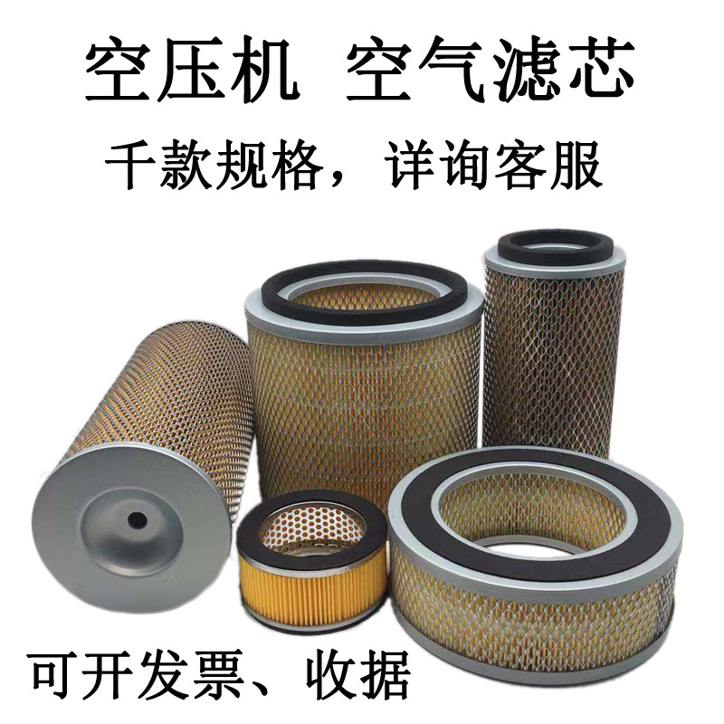 铁盖保养配件空气滤芯