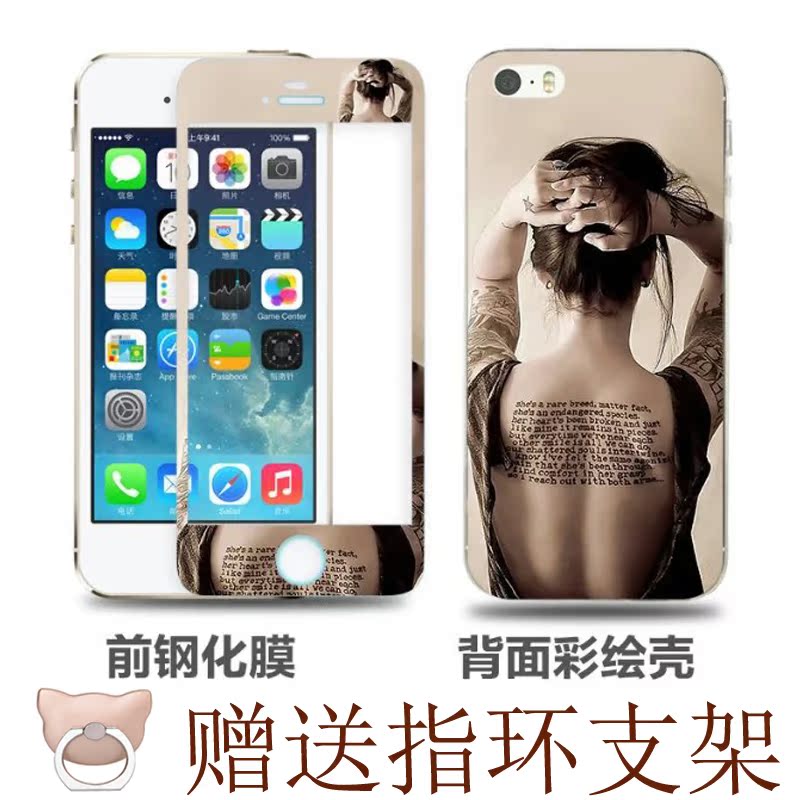 ËÍÊÖ»ú¿ÇÆ»¹û5s¸Ö»¯Ä¤²ÊĤiphone5s¿¨Í¨È«ÆÁÌùĤi5ǰºóse²ÊÉ«¿É°®