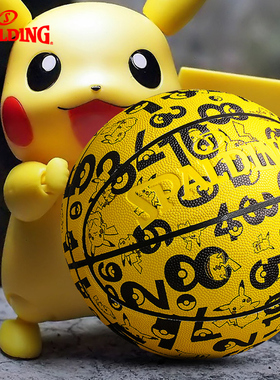 斯伯丁篮球正品5号宝可梦皮卡丘联名儿童幼儿园小学生礼物77-140Y
