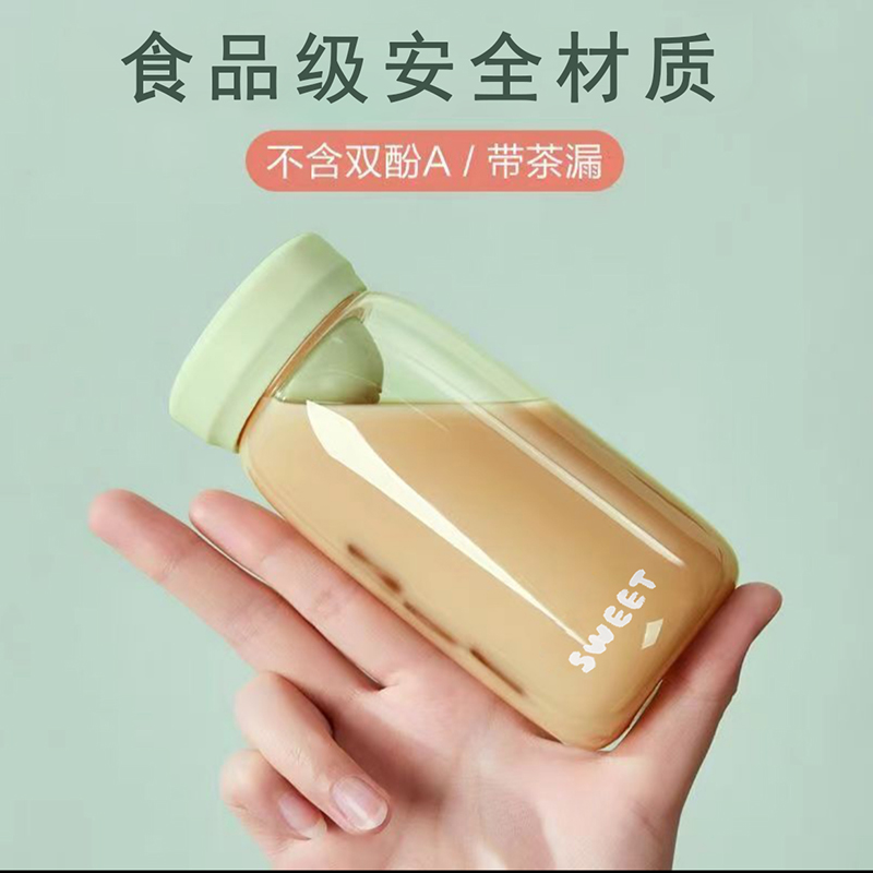 便携口袋杯PC材质小容量