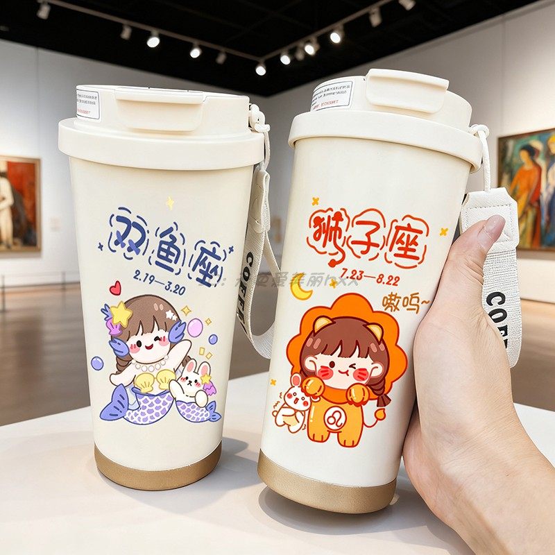 十二星座保温杯个性不锈钢咖啡杯男女学生可爱吸管杯便携卡通水杯