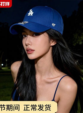47brand小标硬顶LA好运蓝色棒球帽复古男女ny显脸小情侣鸭舌帽子