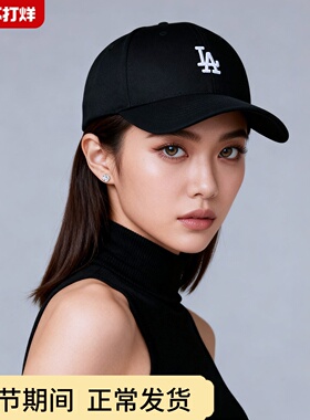 洛杉矶道奇队 47黑色棒球帽男 LA 鸭舌帽子女明星同款 遮阳防晒帽