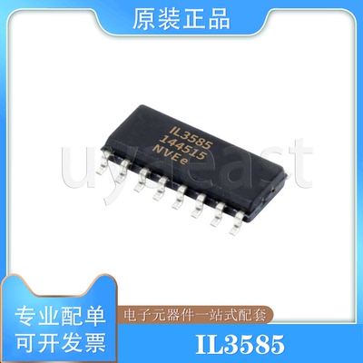 IL3585SOIC-16接口隔离器