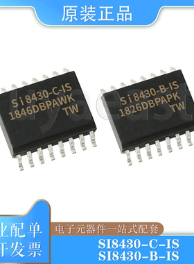 SI8430-C-IS/-B-IS/-A-IS SOIC-16 数字隔离器 2500Vrms 150Mbps
