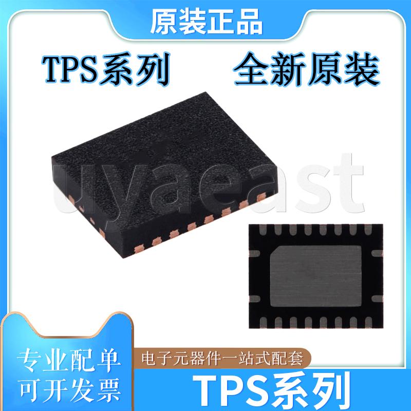 TPS系列TPS40170QRGYRQ1