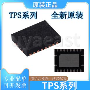 TPS系列TPS40170RGYR TPS40170QRGYRQ1 TPS51511RHLR