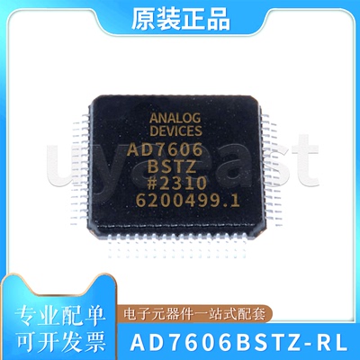 AD7606BSTZ-RL8通道模数转换器