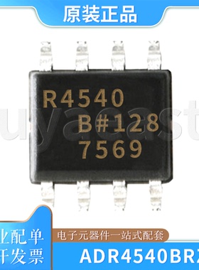 ADR4540BRZ 丝印R4540B 封装SOIC-8 电压基准芯片ic