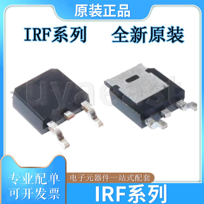 IRF系列IRF6218SIRF8010S